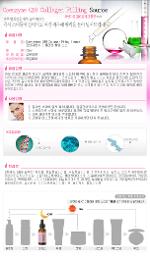 ROJUKISS : Coenzyme Q10 Collagen Filling Source