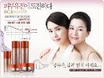 Beauty Credit Danahan RG ll Science EX Cream 