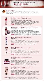 Beauty Credit Red Wine Pure Control Skin  